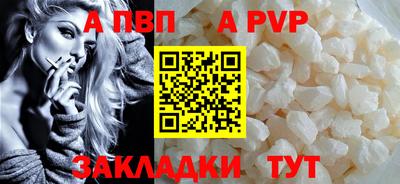 прущая мука Балашиха