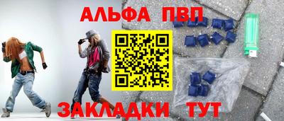 круглые Волжск