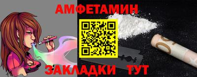 мет Балаково