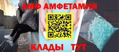 MDMA Premium VHQ Волгодонск