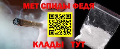 мет Балаково