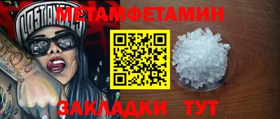 мет Балаково