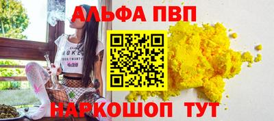 дистиллят марихуана Будённовск