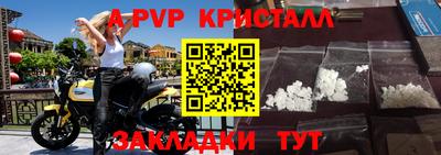прущая мука Балашиха