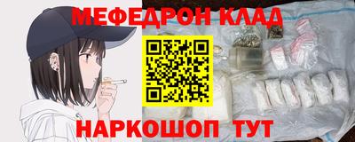 мет Балаково