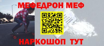 прущая мука Балашиха