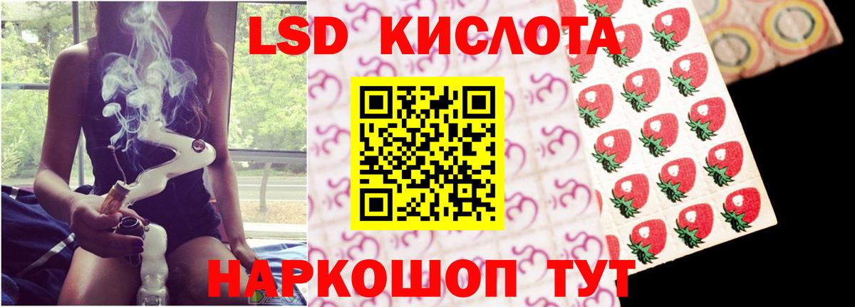 Ефремов  Лсд 25 экстази кислота  LSD-25 экстази кислота  kraken как зайти  Вход с VPN 