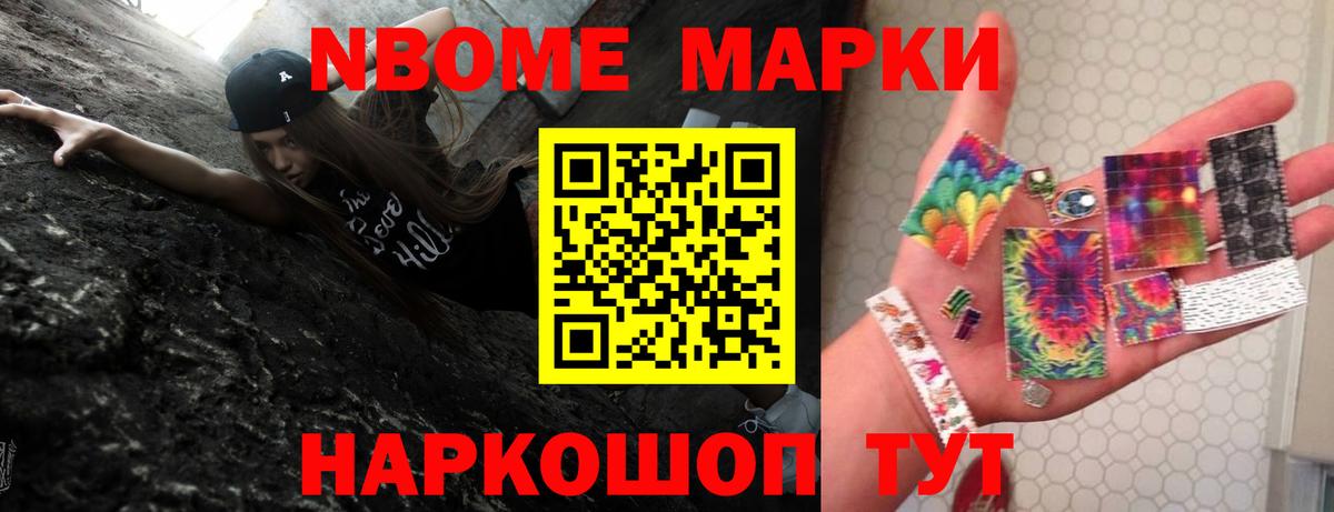 ЛСД экстази кислота Ефремов