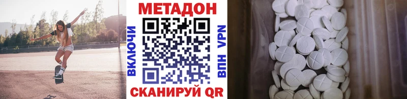 МЕТАДОН мёд  Ефремов 