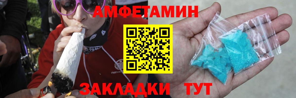 Метамфетамин витя Ефремов