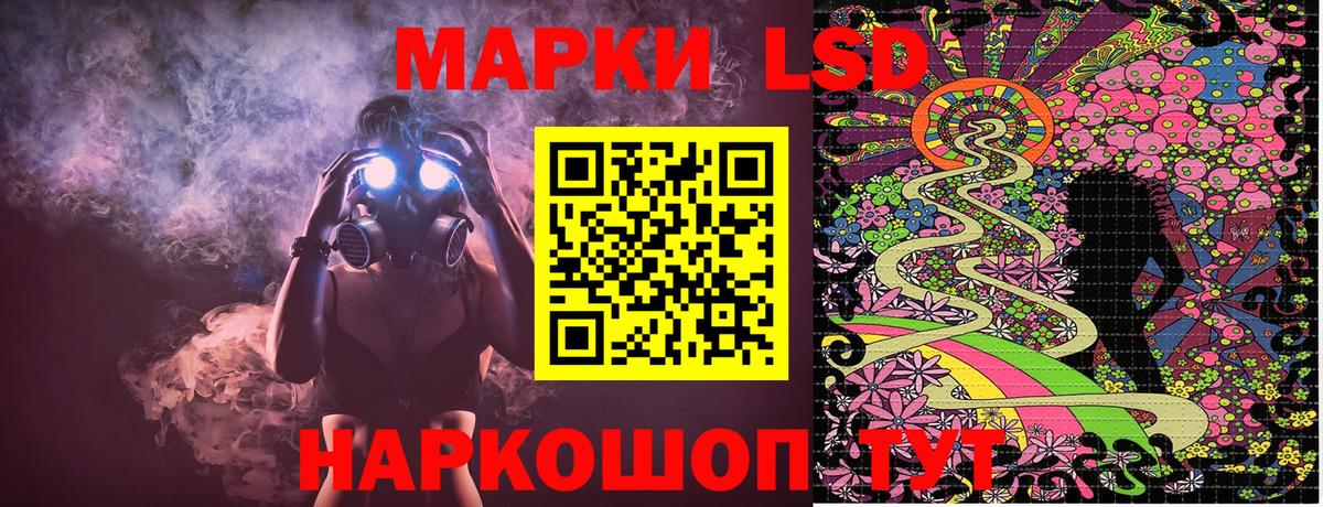 Марки NBOMe  Марки 25I-NBOMe 1,8мг  Вход с VPN  Ефремов 