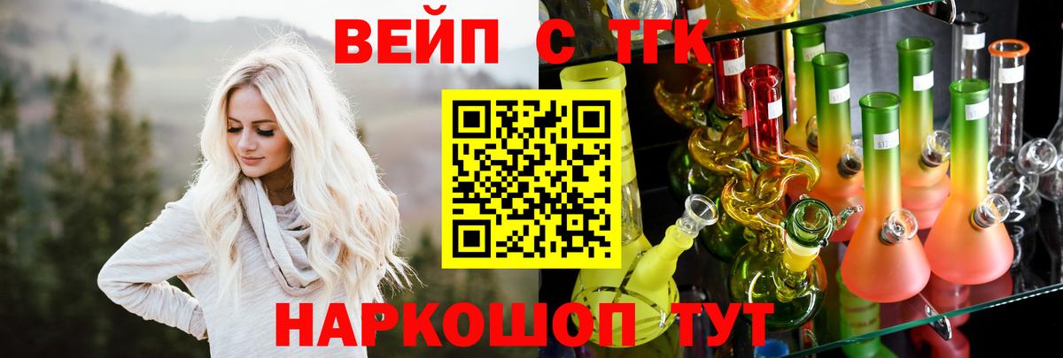 Дистиллят ТГК гашишное масло  Вход с VPN  Ефремов  ТГК гашишное масло 