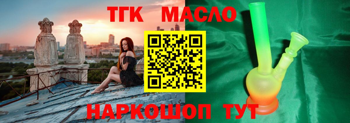 Масло ТГК  Ефремов  Cocaine  Канабис  Амфетамин  Кетамин  Круглые  Гашиш  25-NBOMe  МЕФ  APVP  Гашиш  Вход с VPN 