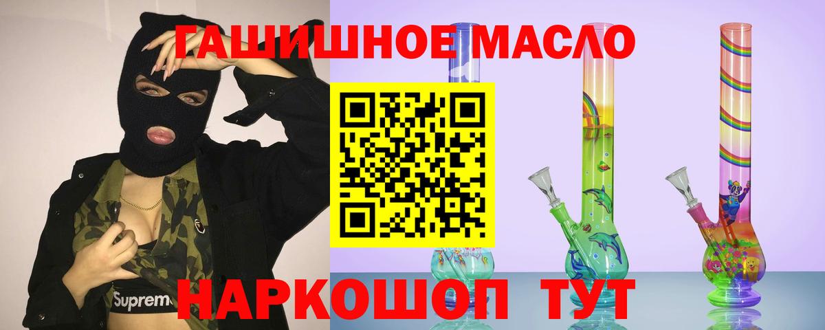 Дистиллят ТГК вейп с тгк Ефремов