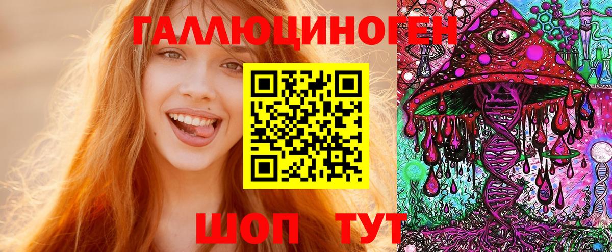 Псилоцибиновые грибы мухоморы  Вход с VPN  Ефремов 