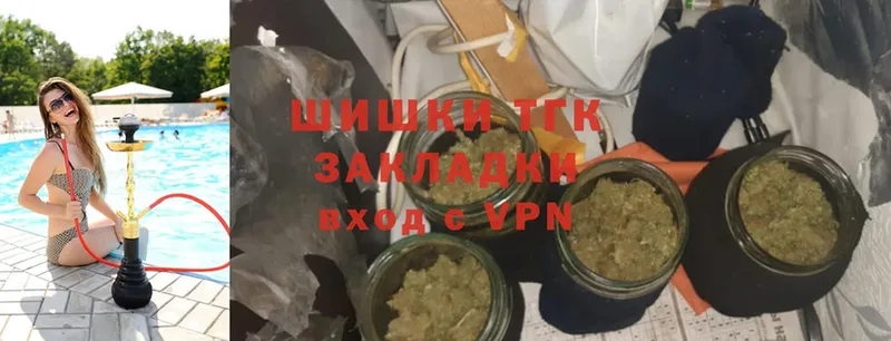 закладки  Ефремов  Конопля White Widow 