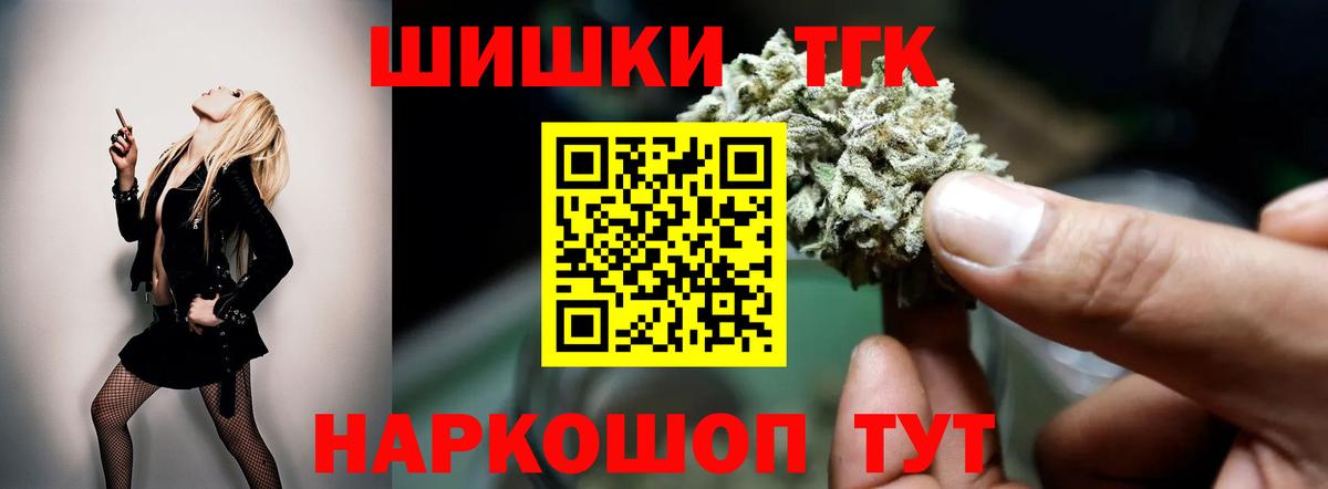 Конопля Amnesia  Марихуана Amnesia  Ефремов  Канабис LSD WEED  Вход с VPN 